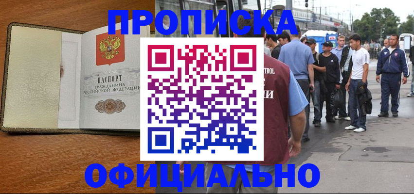 регистрация для школы в Октябрьске